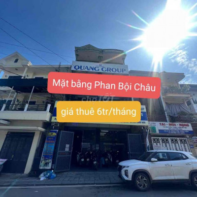 cho th